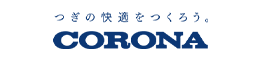株式会社コロナ